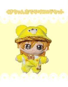 【いつぬい専用】ぬい服 いちごコーデセット きぐるみ あんスタ