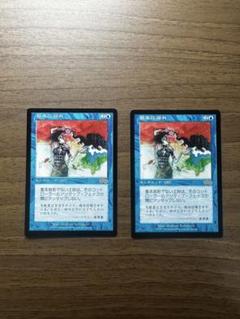 MTG引退品 マジック：ザ・ギャザリング 引退品 MTG - メルカリ