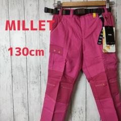 【未使用】MILLET ミレー　キッズ　パンツ　登山　トレッキング ベルト付き