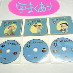 2025年最新】dwe cdの人気アイテム - メルカリ