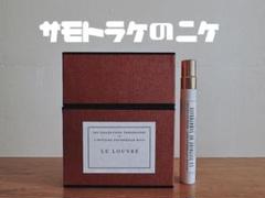 2025年最新】buly ルーブルの人気アイテム - メルカリ