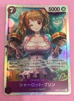 ワンピースカードゲーム　シャーロットプリン　レイリー　まとめ売り ワンピースカード シャーロット・プリン SR パラレル 他 まとめ