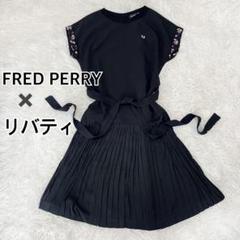 フレッドペリー リバティコラボ　ジャージセットアップ トラックジャケットの通販 | ジャージ | FRED PERRY JAPAN