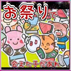 わ*く様 かえるのこイラスト.猫フィギュア Amazon.co.jp: かえるのこイラスト猫UNION CREATIVE ノン