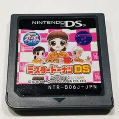 ミスタードーナツDS NTR-B06J-JPN