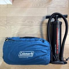 Coleman コールマン エアーベッド コット クイーンサイズ 電動