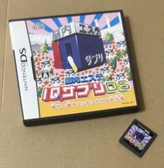 【★ニンテンドーDS 箱説あり★】脳内エステ　IQサプリ