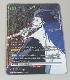 ユニオンアリーナ　BLEACH SR 更木　剣八　パラレル 美品 激安の 剣八(パラレル) 更木 SR 販売 ユニオン | 千年血戦篇
