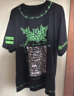 2025年最新】甘い暴力 tシャツの人気アイテム - メルカリ