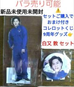 猫のひたいほどワイド グッズ アクリルスタンド 猫のひたいほどワイド в X: „【⭐大好評！受注販売中⭐】 『#猫