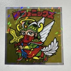 2025年最新】ビックリマンシール聖フェニックスの人気アイテム