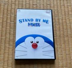 スタンド バイ ミーの中古 未使用品 メルカリ