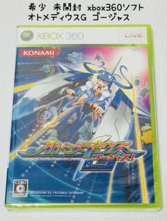希少 未開封 xbox360 オトメディウスG(ゴージャス !) KONAMI