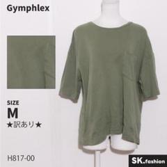 ★訳あり★ Gymphlex トップス　Tシャツ　半袖　胸ポケット付き　綿