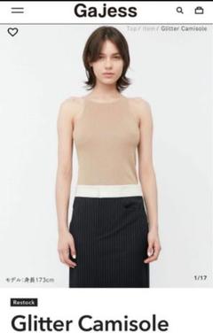 gajess ラメキャミソール　Glitter Camisole Glitter Camisole Dress | Gajess
