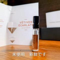 サンプル✨ルポタジェ「ヴェティヴェール エカルラット
