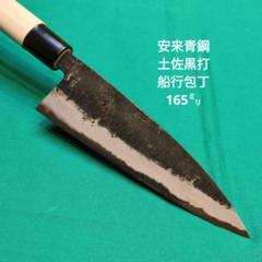 福袋安いいね半額ストア ヤ*ス様 丹山 青鋼 柳刃包丁 【左利き】 柳葉包丁刺身和包丁 青 調理器具