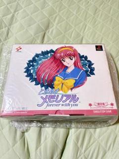 新品未開封　ときめきメモリアル　限定版　ps