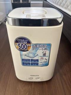 【新品未使用】山善 スチームキューブマグ ホワイト Amazon | スチームキューブマグ KS-J243(W) | 山善(YAMAZEN