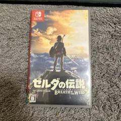 ゼルダの伝説 ブレス オブ ザ ワイルド　switch