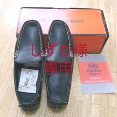 ホーキンス レディース ローファーの中古 未使用品 メルカリ