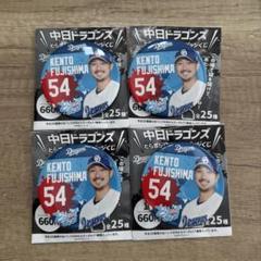 【匿名配送】未使用 中日ドラゴンズ 缶バッジ25種&BIGアクリルスタンドセット 2025年最新】ドラゴンズ 缶バッジの人気アイテム - メルカリ