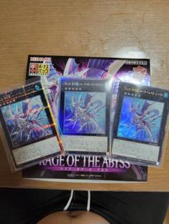 【値下げ】【未開封】　CNo.32 海咬龍シャーク・ドレイク・バイス スリーブ Amazon.co.jp: 遊戯王カード CNo.32 海咬龍シャーク・ドレイク