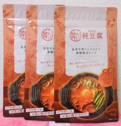 韓方純豆腐ハンバンスンドゥブ漢方薬膳スープ × 4パック