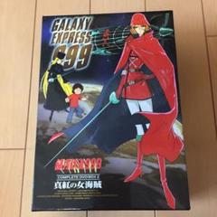 【未開封】クイーンエメラルダス DVD-BOX パーフェクトコレクション Amazon.co.jp: クイーン・エメラルダス DVD-BOX パーフェクト