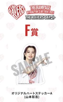 THE RAVERS DAY Tシャツ　ハート型 ポーチ ステッカー　セット THE RAVERS DAY Tシャツ ハート型 ポーチ ステッカー セット