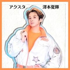 2025年最新】さわなつトレカの人気アイテム - メルカリ