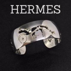 ❝腕周り17.7cm❞ エルメス バングル ブレスレット 馬車 犬 カレーシュ ブランド時計＆ジュエリー 買取販売 リベロ / エルメス カフ