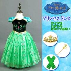 2025年最新】アナ雪ディズニーリゾート110の人気アイテム - メルカリ