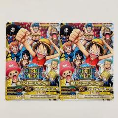 ワンピースベリーマッチバトルのカード 非売品 モンキー・D