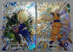 送料無料★ドラゴンボールスーパーダイバーズ4弾　エクストラレア　2枚セット