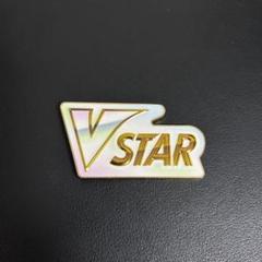 2025年最新】vstarマーカー 金属の人気アイテム - メルカリ