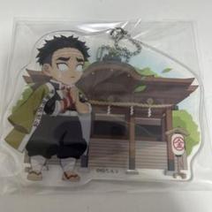 鬼滅の刃　全集中展　香川　アクリルチャーム　クリアファイル 鬼滅の刃 - 【新品・未開封】鬼滅の刃 全集中展 アクリル