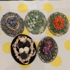 ♥ヴィンテージ ブローチ セット♥パンフラワー♥クレイフラワー♥ハンドメイド