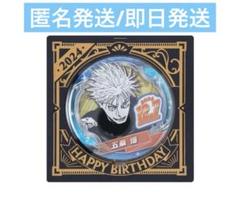 五条悟 バースデー缶バ 2024 ジャンプキャラクターズストア on X: 