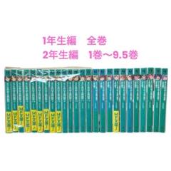ようこそ実力至上主義の教室へ　1年生編全巻　2年生編1〜9.5巻　計25冊セット