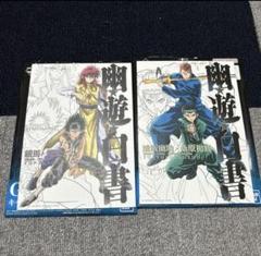 2025年最新】一番くじ 幽遊白書 蔵馬の人気アイテム - メルカリ