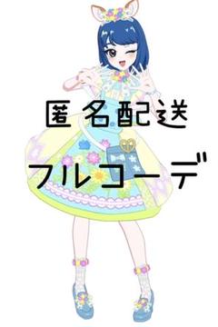コレコレ　ツイキャス　コレたん　ぬいぐるみ コレコレ ツイキャス ぬいぐるみ