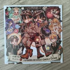 地縛少年花子くん0〜17巻セット 2025年最新】地縛少年花子くん 17巻の人気アイテム - メルカリ