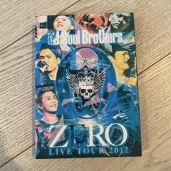 三代目 J Soul Brothers - 【未使用未開封】三代目JSoulBrothers ZERO ツアーグッズ セット 三代目 J Soul Brothers ZEROツアーグッズ＋DVD一式 - メルカリ