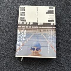 Amazon.co.jp: 1点のみ 定価66,000円 しました 超貴重 DVD 現代