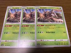 カイロス　旧裏　極上品 2025年最新】カイロス【極美品】の人気アイテム - メルカリ