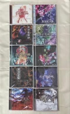 東方project 同人CDセット