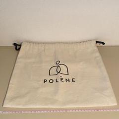 POLÈNE ポレーヌ ロゴ入り 巾着袋 クリーム色 保存袋