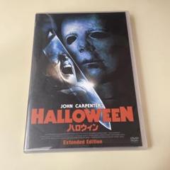 [希少新品未開封] ハロウィン マイケル・マイヤーズ コトブキヤ 正規品 HORROR美少女 マイケル・マイヤーズ｜ハロウィン｜海外作品
