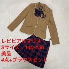 2025年最新】レピピ 卒服 140の人気アイテム - メルカリ